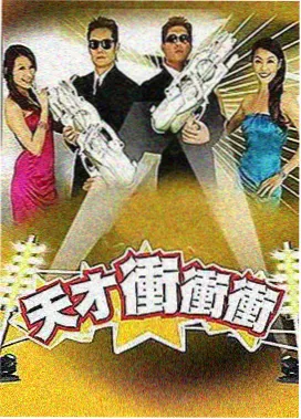 跨国厨房挑战直播画面