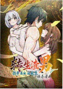 二次元声优连线直播画面